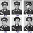 十大元帥下場|中華人民共和國十大元帥(十大開國元帥):評定經過,初。